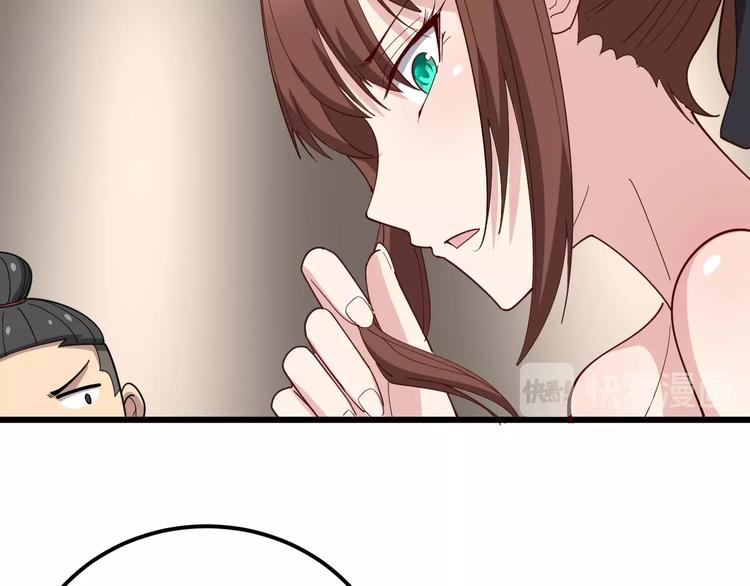 毒手巫医韩漫全集-第54话 我听过你的歌~无删减无遮挡章节图片 