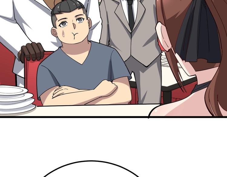 毒手巫医韩漫全集-第54话 我听过你的歌~无删减无遮挡章节图片 