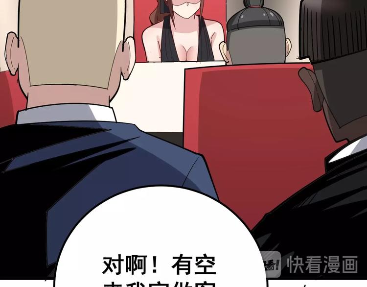 毒手巫医韩漫全集-第54话 我听过你的歌~无删减无遮挡章节图片 