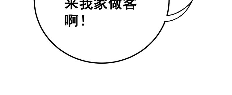毒手巫医韩漫全集-第54话 我听过你的歌~无删减无遮挡章节图片 