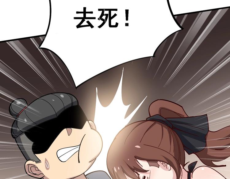 毒手巫医韩漫全集-第54话 我听过你的歌~无删减无遮挡章节图片 