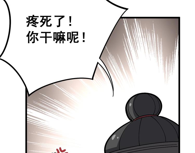 毒手巫医韩漫全集-第54话 我听过你的歌~无删减无遮挡章节图片 