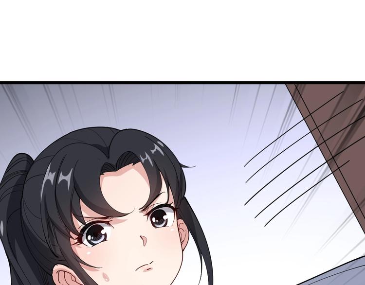 毒手巫医韩漫全集-第55话 我是冤枉的！无删减无遮挡章节图片 