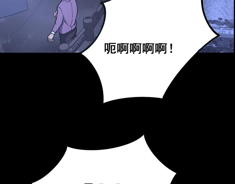 毒手巫医韩漫全集-第55话 我是冤枉的！无删减无遮挡章节图片 