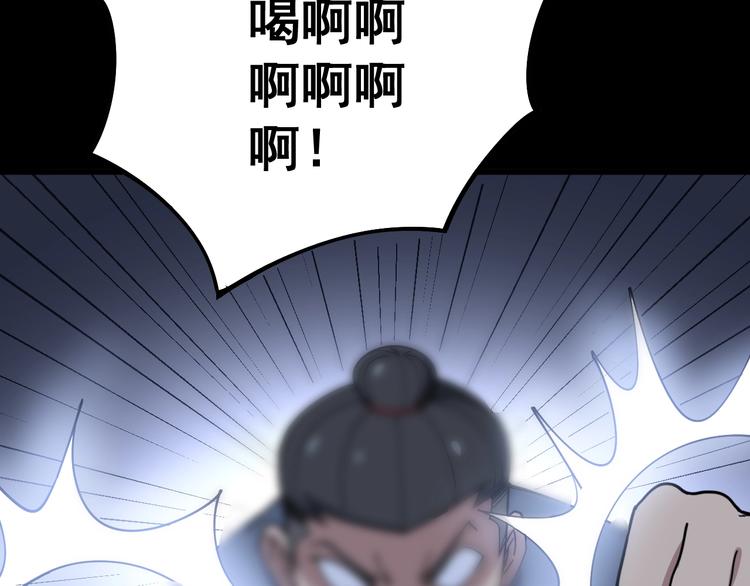 毒手巫医韩漫全集-第55话 我是冤枉的！无删减无遮挡章节图片 