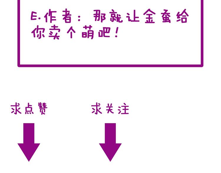 毒手巫医韩漫全集-第55话 我是冤枉的！无删减无遮挡章节图片 