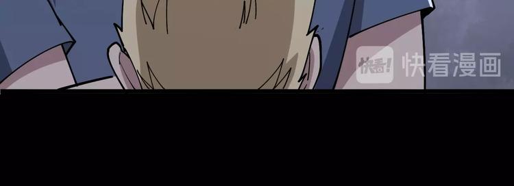 毒手巫医韩漫全集-第55话 我是冤枉的！无删减无遮挡章节图片 