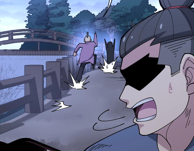 毒手巫医韩漫全集-第55话 我是冤枉的！无删减无遮挡章节图片 