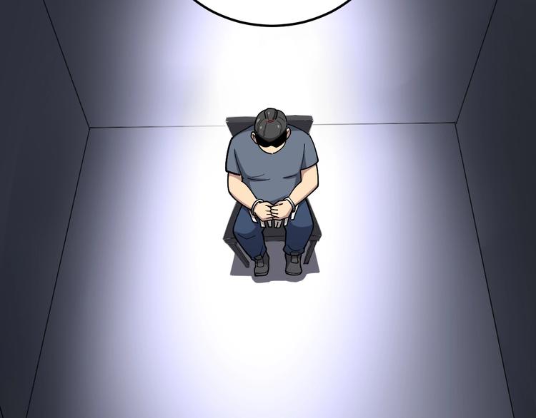 毒手巫医韩漫全集-第55话 我是冤枉的！无删减无遮挡章节图片 