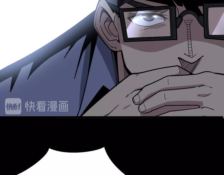 毒手巫医韩漫全集-第55话 我是冤枉的！无删减无遮挡章节图片 