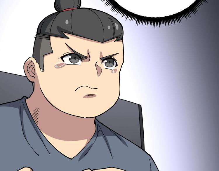 毒手巫医韩漫全集-第55话 我是冤枉的！无删减无遮挡章节图片 
