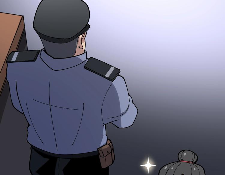 毒手巫医韩漫全集-第55话 我是冤枉的！无删减无遮挡章节图片 