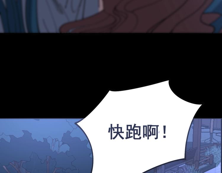 毒手巫医韩漫全集-第55话 我是冤枉的！无删减无遮挡章节图片 
