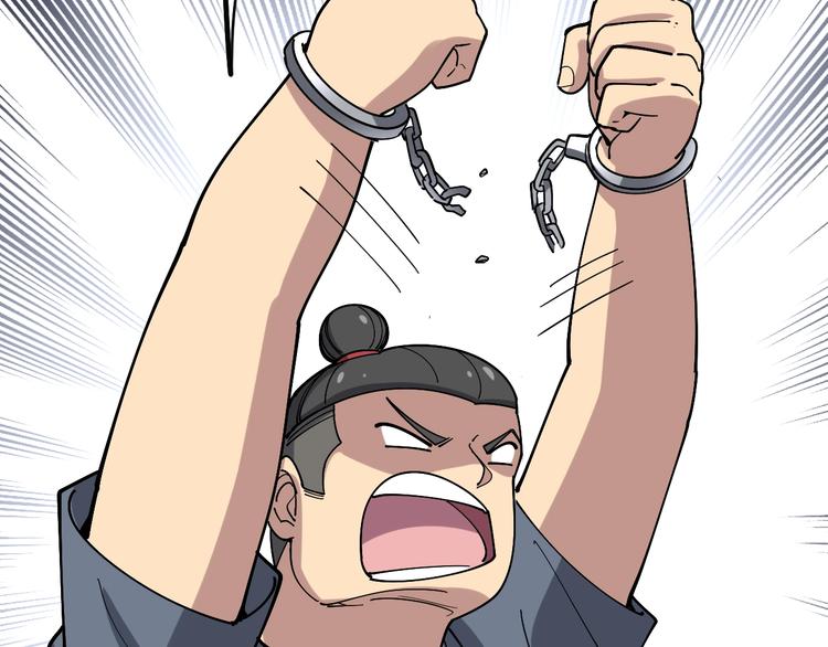 毒手巫医韩漫全集-第55话 我是冤枉的！无删减无遮挡章节图片 