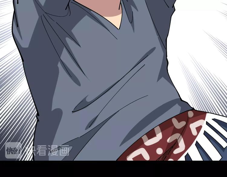 毒手巫医韩漫全集-第55话 我是冤枉的！无删减无遮挡章节图片 