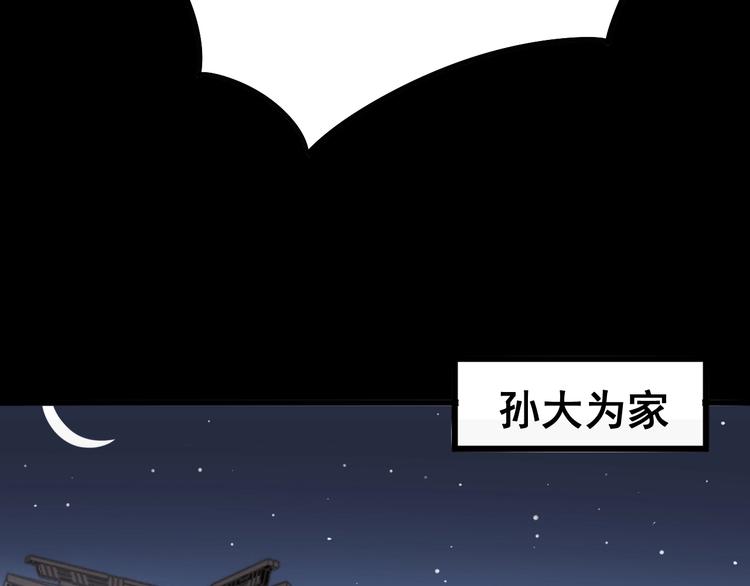 毒手巫医韩漫全集-第56话 我是一个医生无删减无遮挡章节图片 