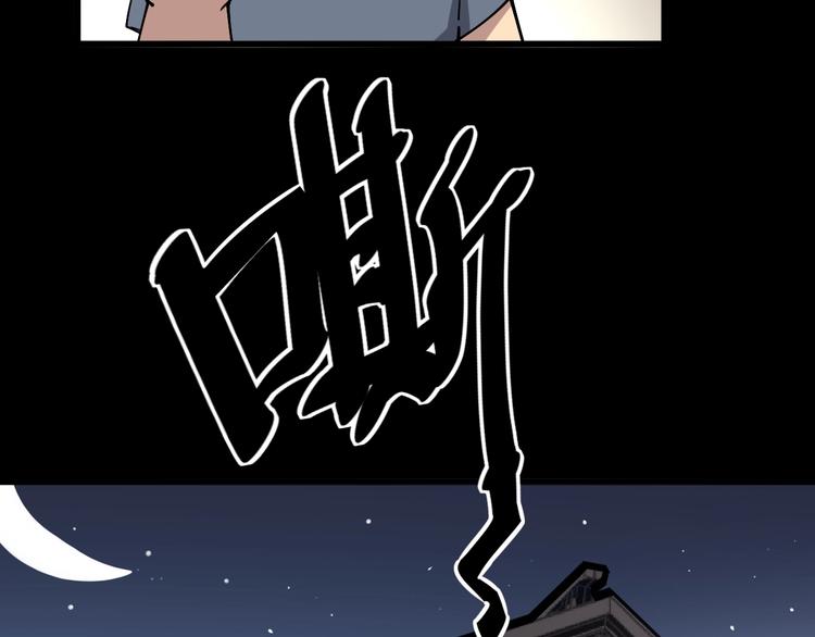 毒手巫医韩漫全集-第56话 我是一个医生无删减无遮挡章节图片 