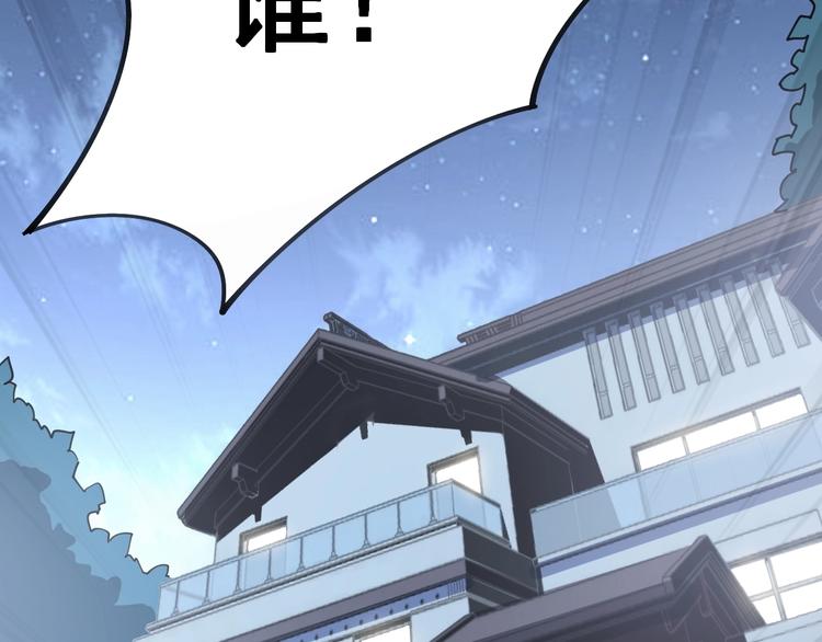 毒手巫医韩漫全集-第56话 我是一个医生无删减无遮挡章节图片 
