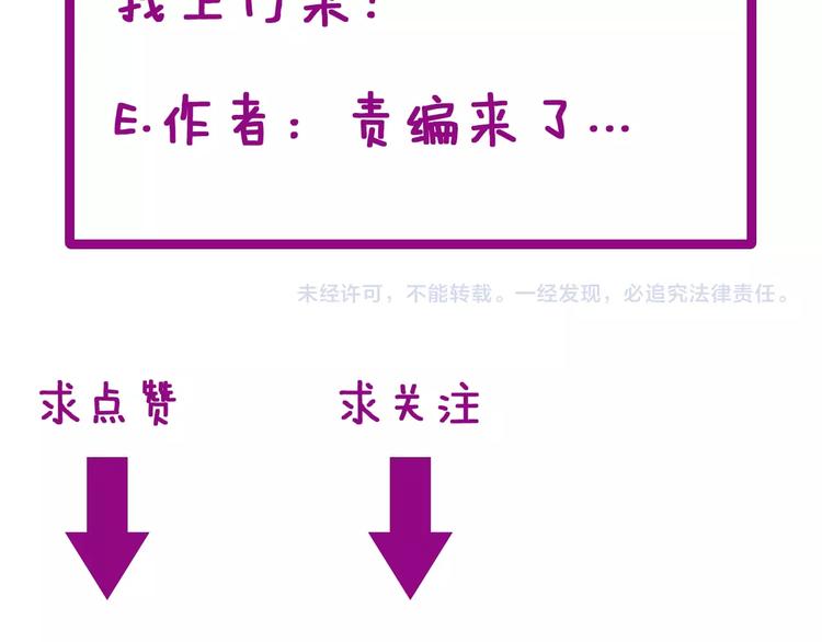 毒手巫医韩漫全集-第56话 我是一个医生无删减无遮挡章节图片 