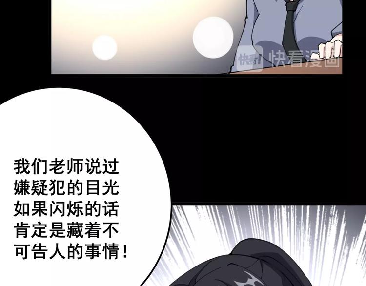 毒手巫医韩漫全集-第56话 我是一个医生无删减无遮挡章节图片 