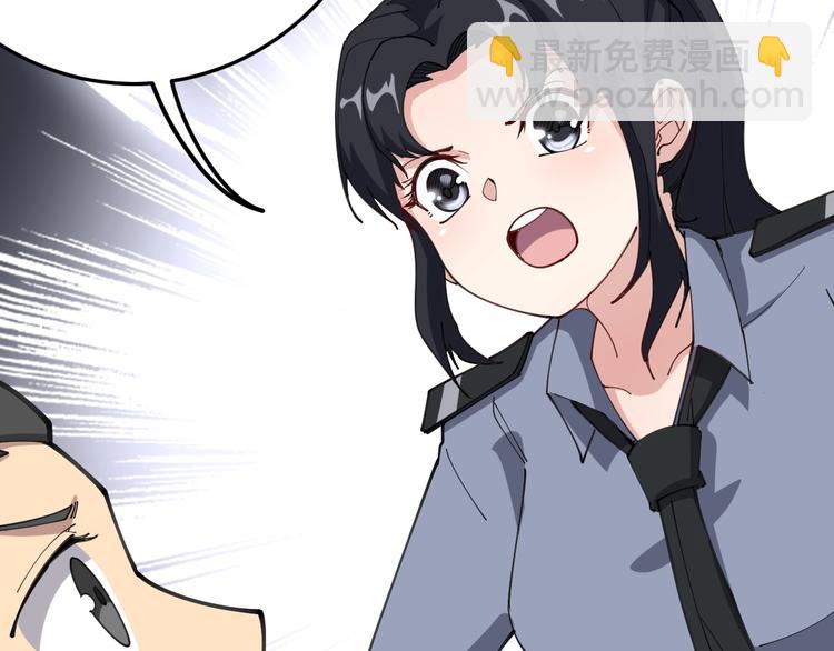 毒手巫医韩漫全集-第56话 我是一个医生无删减无遮挡章节图片 