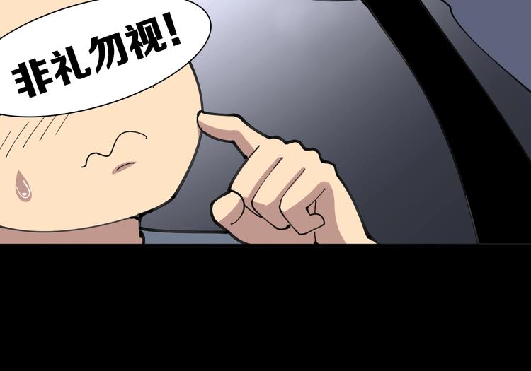 毒手巫医韩漫全集-第56话 我是一个医生无删减无遮挡章节图片 