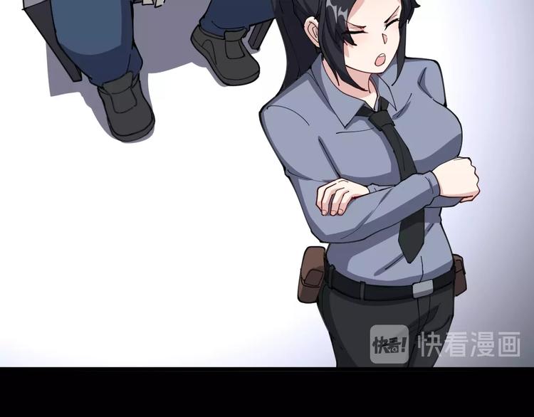 毒手巫医韩漫全集-第56话 我是一个医生无删减无遮挡章节图片 