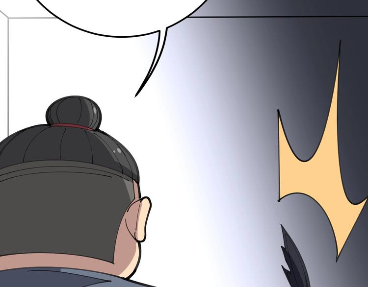 毒手巫医韩漫全集-第56话 我是一个医生无删减无遮挡章节图片 