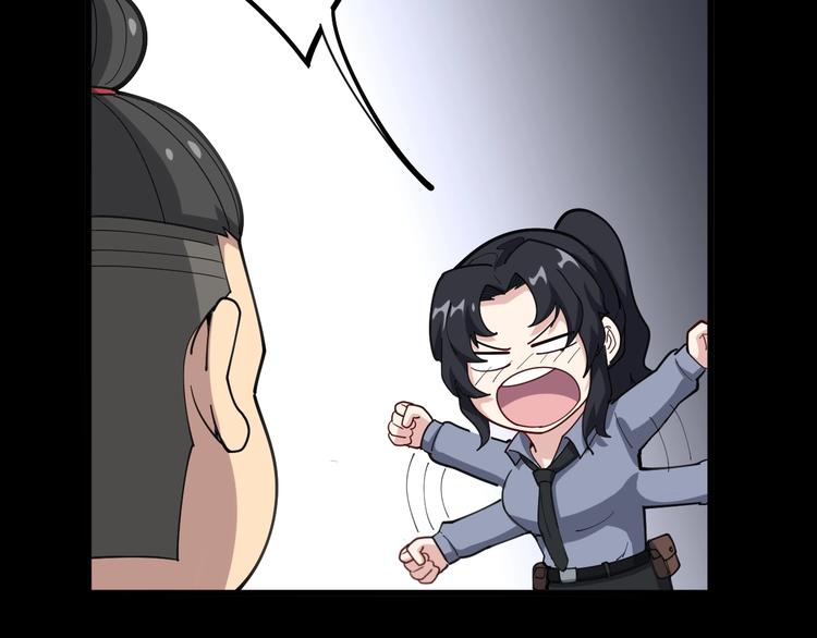 毒手巫医韩漫全集-第56话 我是一个医生无删减无遮挡章节图片 