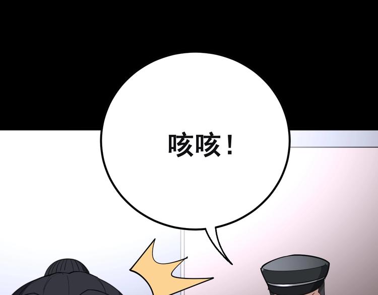 毒手巫医韩漫全集-第56话 我是一个医生无删减无遮挡章节图片 