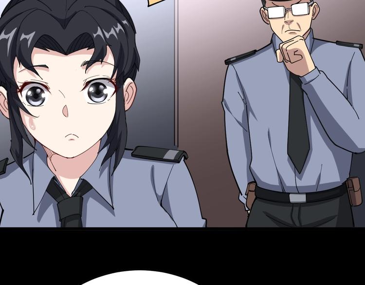 毒手巫医韩漫全集-第56话 我是一个医生无删减无遮挡章节图片 