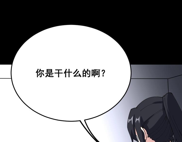 毒手巫医韩漫全集-第56话 我是一个医生无删减无遮挡章节图片 