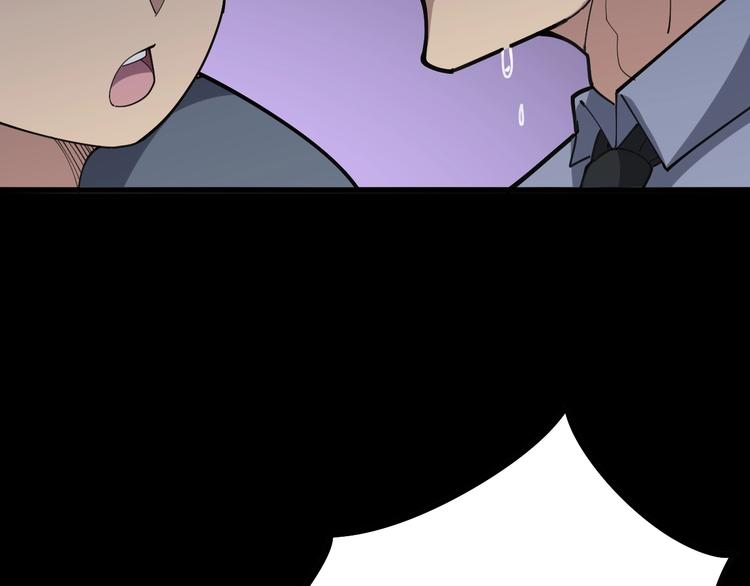 毒手巫医韩漫全集-第56话 我是一个医生无删减无遮挡章节图片 