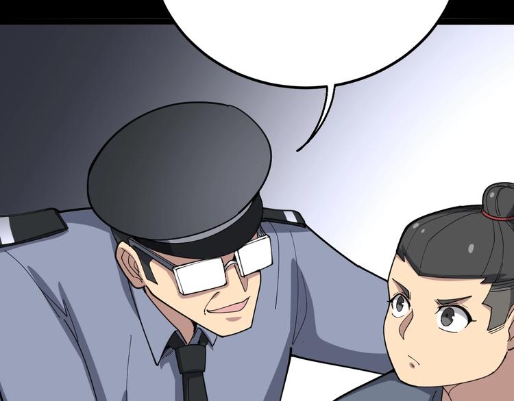 毒手巫医韩漫全集-第56话 我是一个医生无删减无遮挡章节图片 