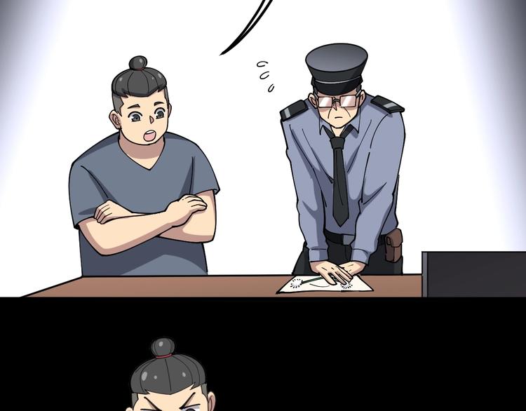 毒手巫医韩漫全集-第56话 我是一个医生无删减无遮挡章节图片 