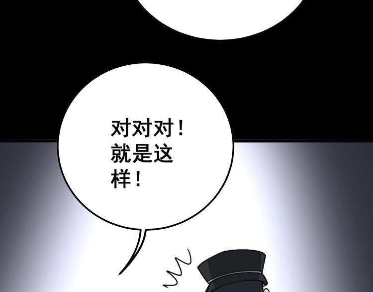 毒手巫医韩漫全集-第56话 我是一个医生无删减无遮挡章节图片 