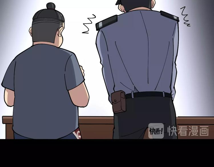毒手巫医韩漫全集-第56话 我是一个医生无删减无遮挡章节图片 