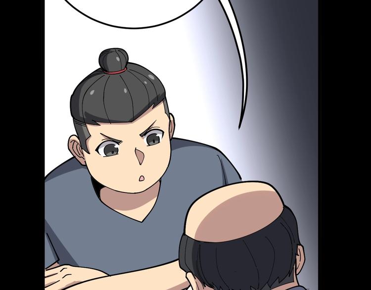 毒手巫医韩漫全集-第56话 我是一个医生无删减无遮挡章节图片 