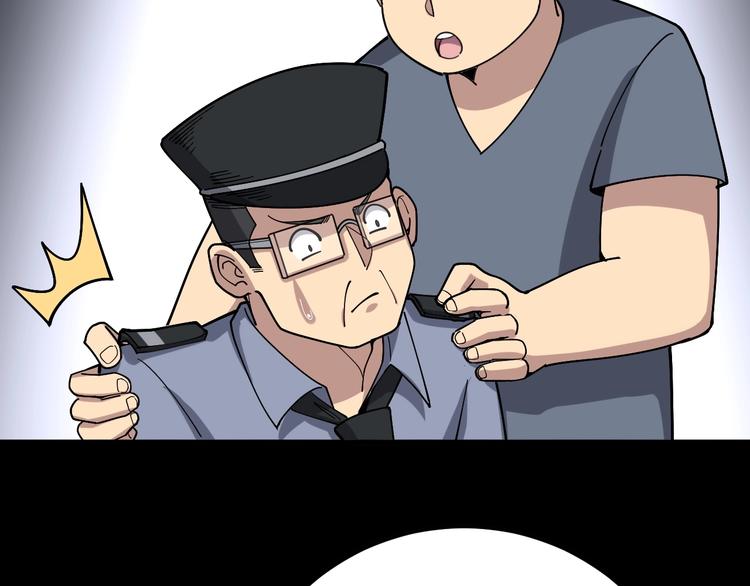 毒手巫医韩漫全集-第56话 我是一个医生无删减无遮挡章节图片 