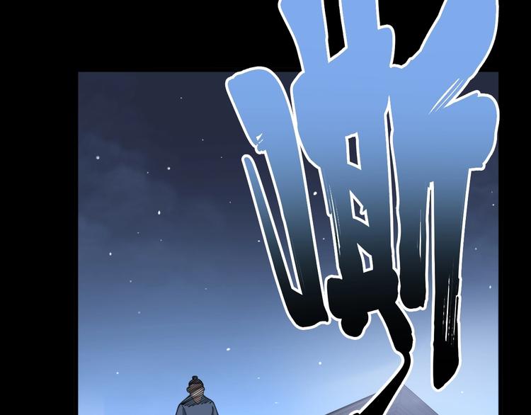 毒手巫医韩漫全集-第57话 狞无删减无遮挡章节图片 