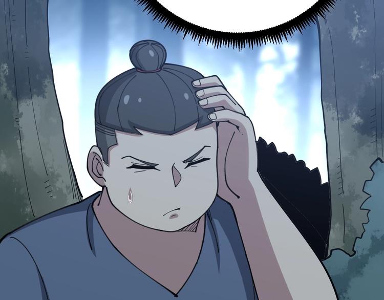 毒手巫医韩漫全集-第57话 狞无删减无遮挡章节图片 