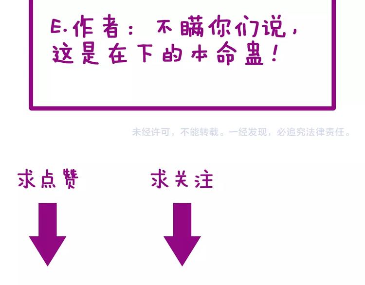 毒手巫医韩漫全集-第57话 狞无删减无遮挡章节图片 