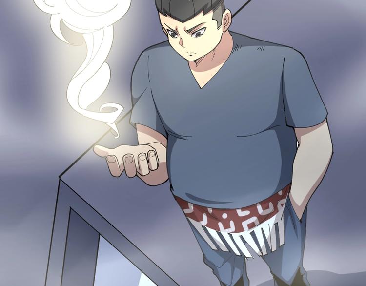 毒手巫医韩漫全集-第57话 狞无删减无遮挡章节图片 