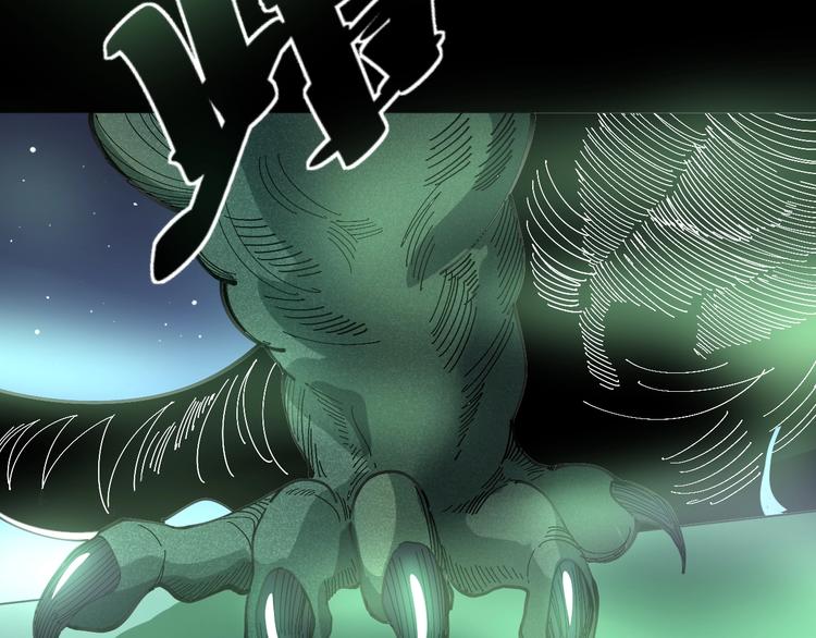 毒手巫医韩漫全集-第57话 狞无删减无遮挡章节图片 
