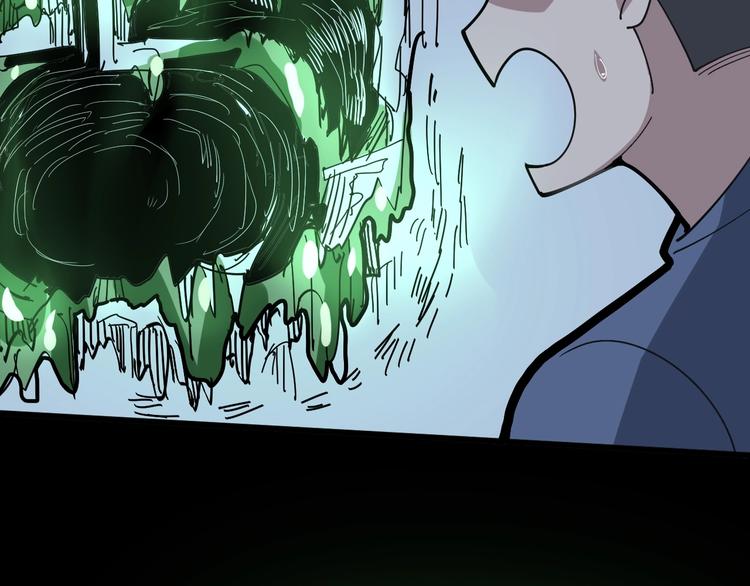 毒手巫医韩漫全集-第57话 狞无删减无遮挡章节图片 