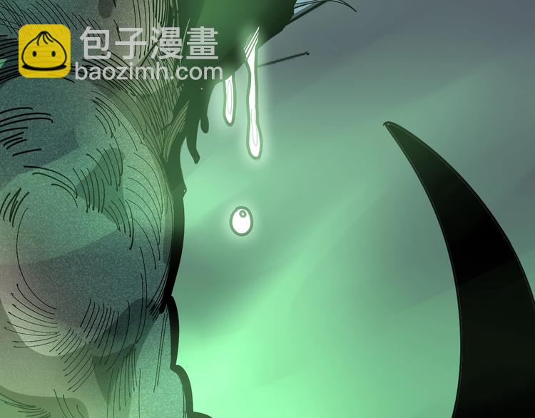 毒手巫医韩漫全集-第57话 狞无删减无遮挡章节图片 
