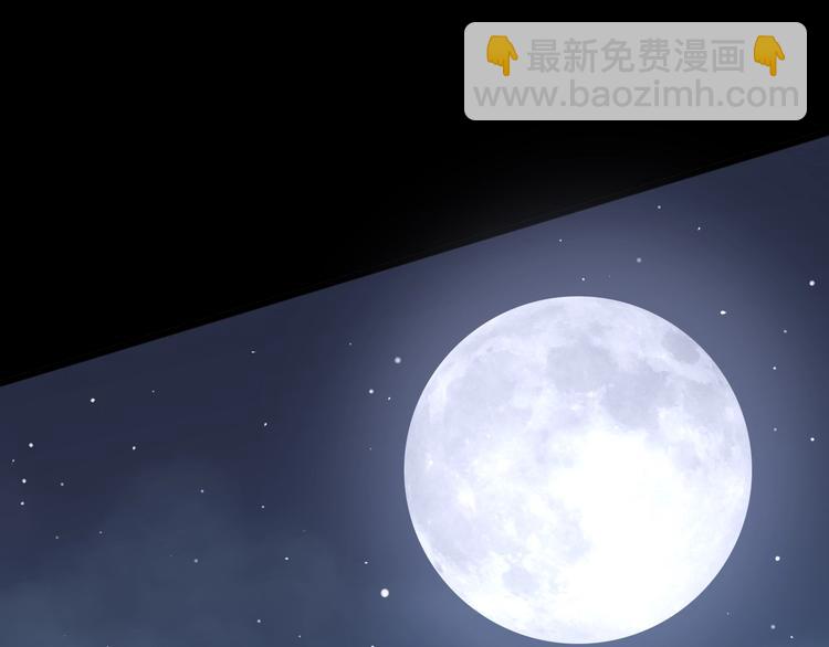 毒手巫医韩漫全集-第57话 狞无删减无遮挡章节图片 