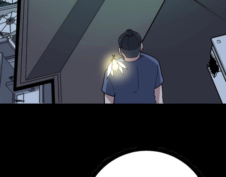 毒手巫医韩漫全集-第57话 狞无删减无遮挡章节图片 