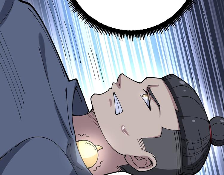 毒手巫医韩漫全集-第57话 狞无删减无遮挡章节图片 