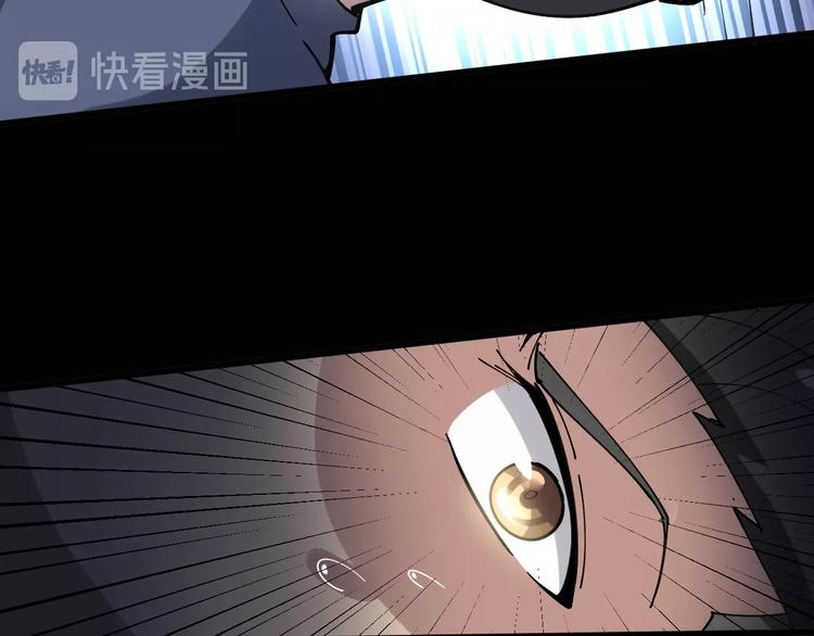 毒手巫医韩漫全集-第57话 狞无删减无遮挡章节图片 